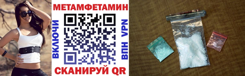 Амфетамин 97% Торопец