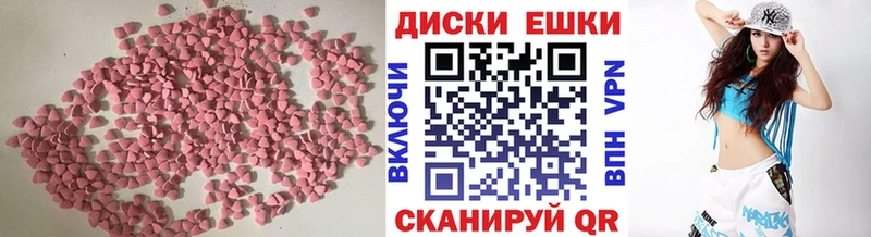 ЭКСТАЗИ 280 MDMA Торопец
