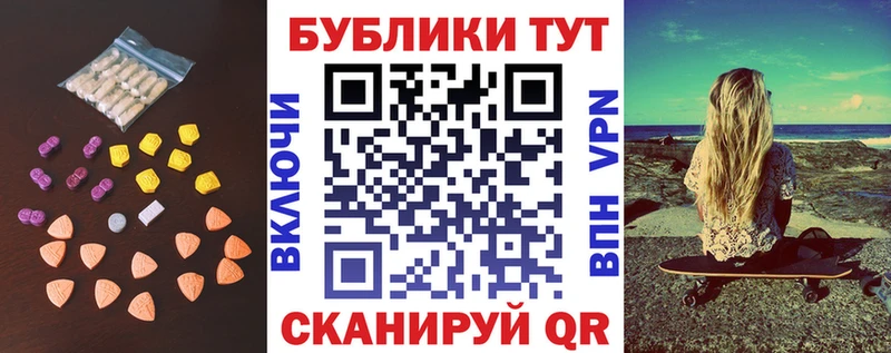 ЭКСТАЗИ VHQ  Торопец 