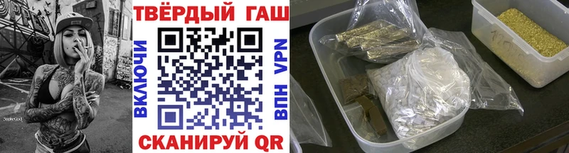 ГАШИШ ice o lator  Торопец 