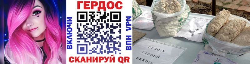ОМГ ОМГ рабочий сайт  Торопец  ГЕРОИН гречка 