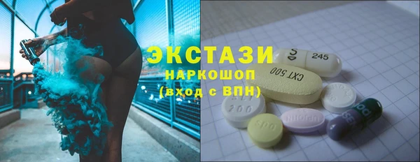 круглые Кодинск