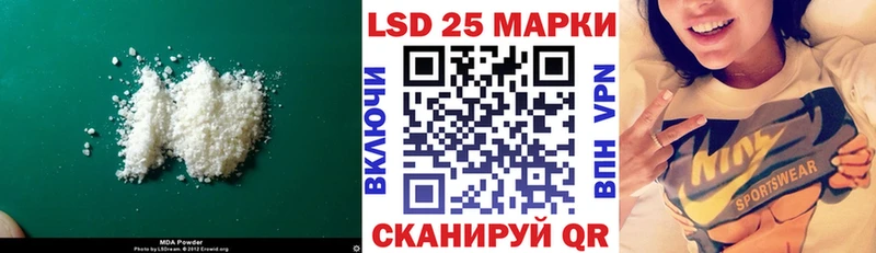 хочу   Торопец  Лсд 25 экстази кислота 