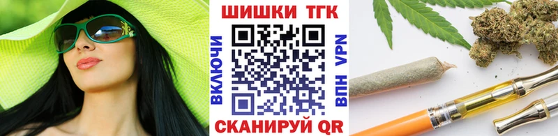 Бошки Шишки Amnesia Торопец